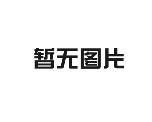检测仪器